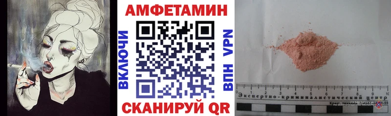 Купить где  Кораблино  АМФЕТАМИН Premium 