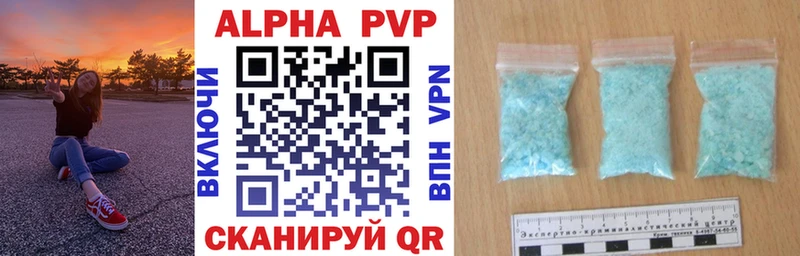Купить закладки  Кораблино  А ПВП СК 