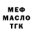Героин гречка Mikhail Bukeshev