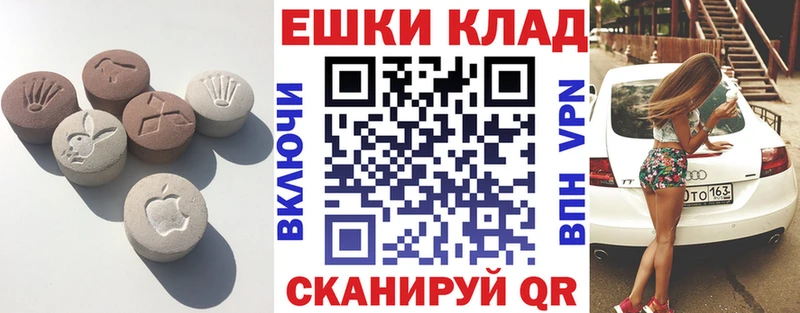 ЭКСТАЗИ DUBAI  Купить закладки  Кораблино 