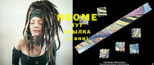 таблы Волоколамск