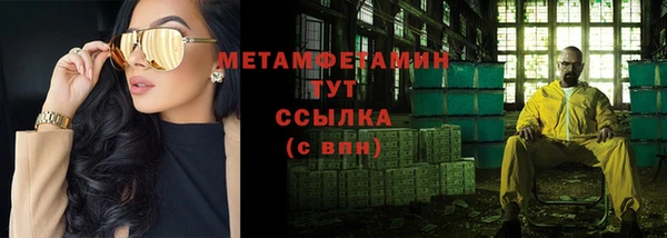 прущие крисы Вяземский