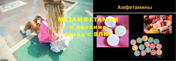 прущий лед Вязьма