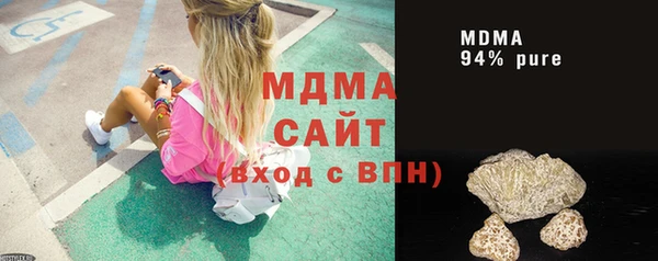 прущие крисы Вяземский
