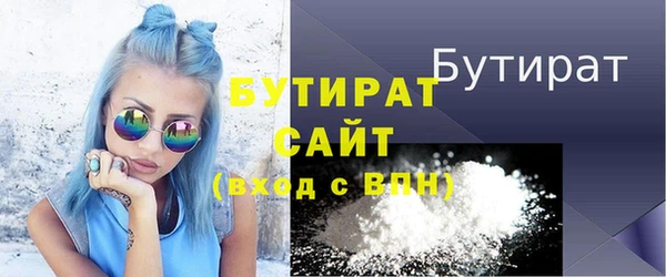 прущий лед Вязьма
