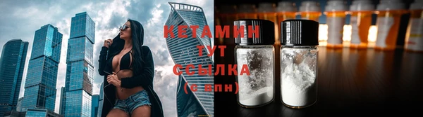 прущий лед Вязьма