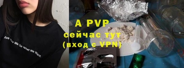 a pvp Волосово