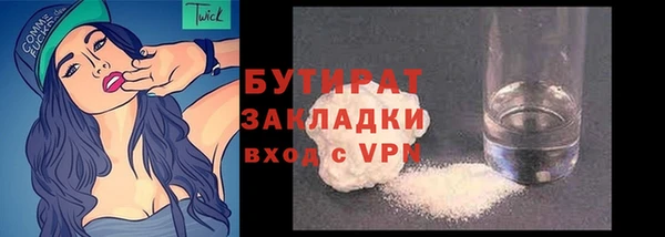 гидра Володарск
