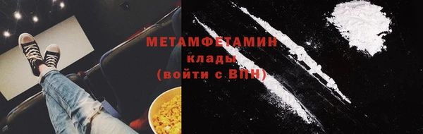 таблы Волоколамск