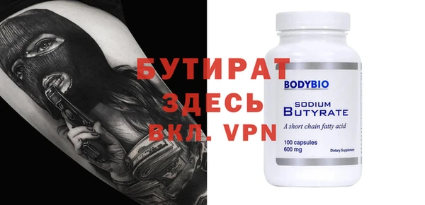 прущие крисы Вяземский