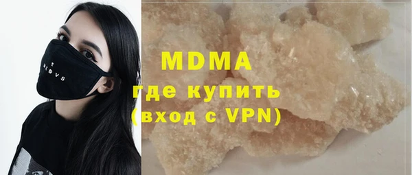 гидра Вязники