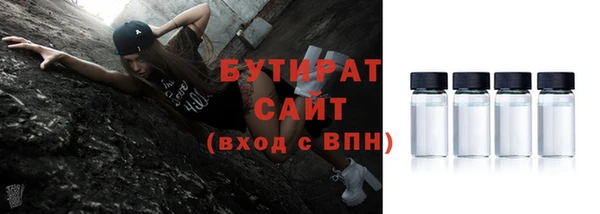 прущие крисы Вяземский