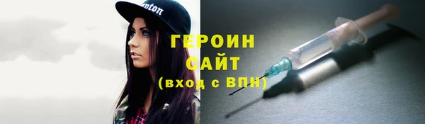 прущий лед Вязьма