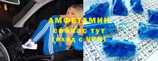 гидра Вязники