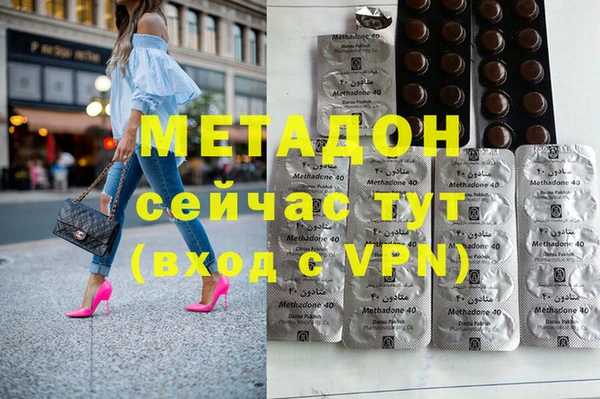 гидра Володарск