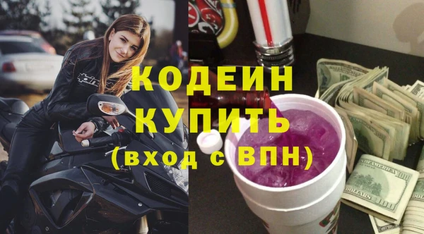 прущий лед Вязьма