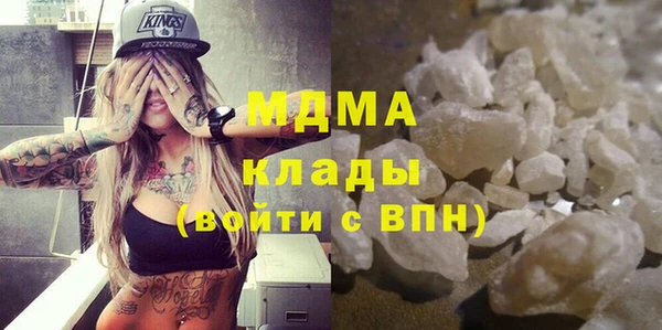 гидра Володарск
