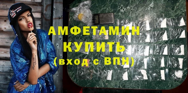 прущий лед Вязьма