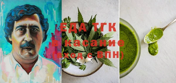 прущие крисы Вяземский