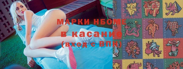 гидра Володарск