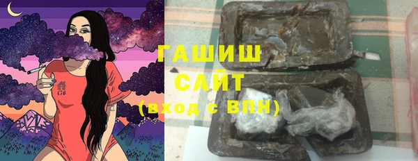 прущие крисы Вяземский