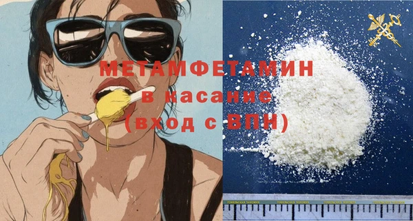 таблы Волоколамск