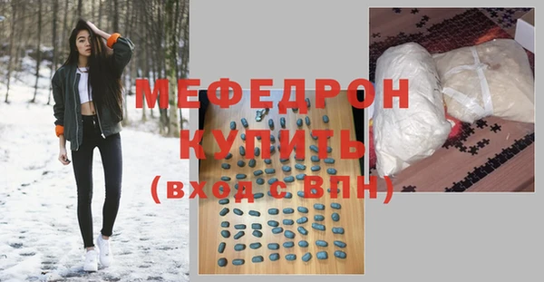 гидра Володарск