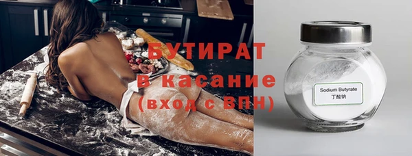 таблы Волоколамск