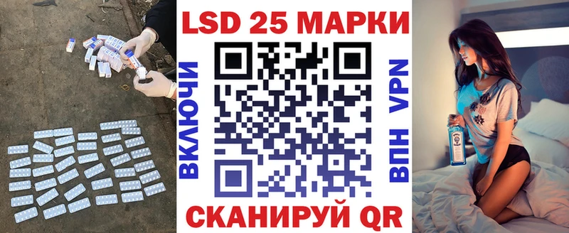 LSD-25 экстази кислота  Купить где  Кораблино 
