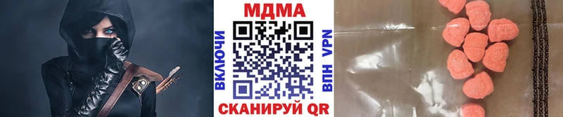 Купить где  Кораблино  MDMA молли 