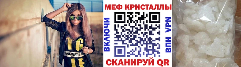 Меф мука  Купить  Кораблино 