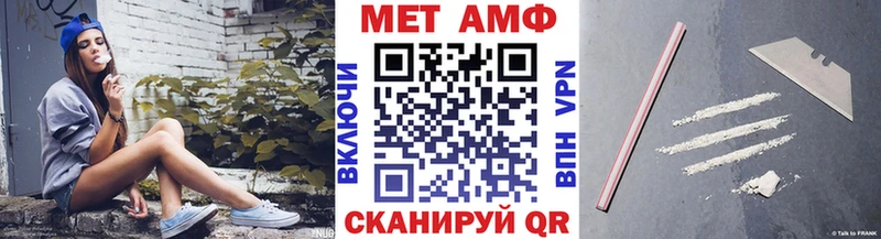 Первитин Декстрометамфетамин 99.9%  Купить закладки  Кораблино 