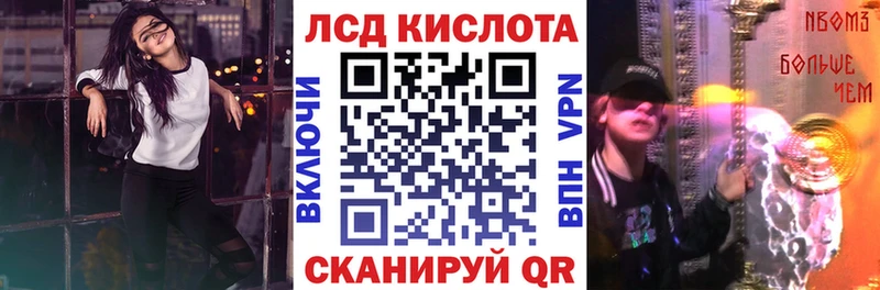 Наркотические марки 1500мкг  Купить закладки  Кораблино 