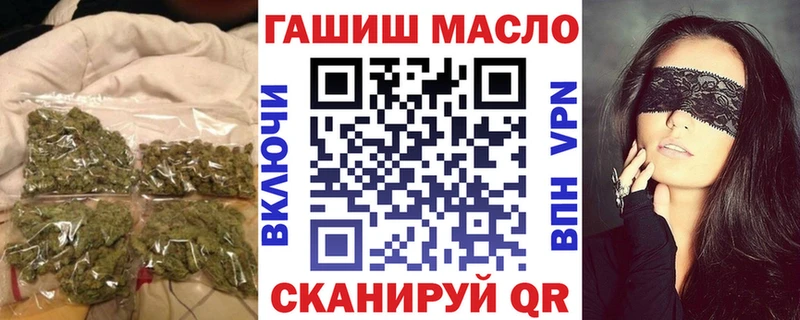 Купить Кораблино ТГК гашишное масло