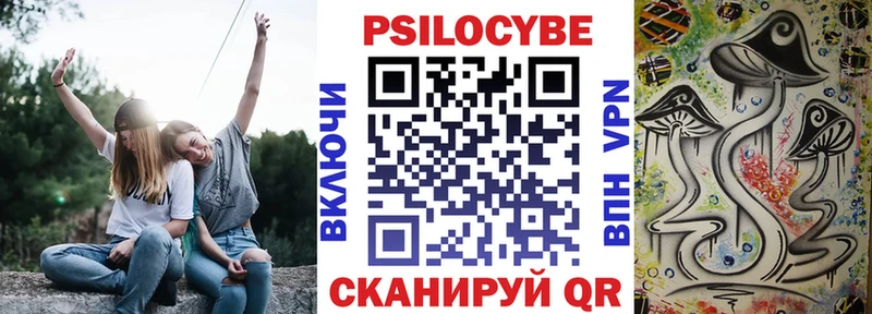 Купить  Кораблино  Галлюциногенные грибы ЛСД 