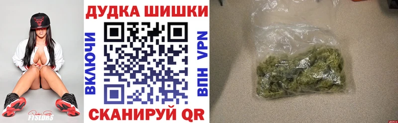 Купить  Кораблино  Марихуана гибрид 